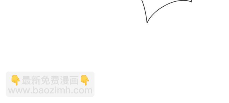 🍲最豪赘婿 龙王殿 第71话 成年人的游戏 第20页