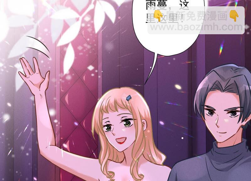 🍲最豪赘婿 龙王殿 第71话 成年人的游戏 第50页