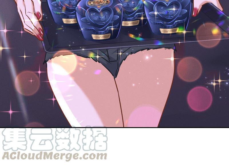 🍲最豪赘婿 龙王殿 第73话 暴露身份 第13页