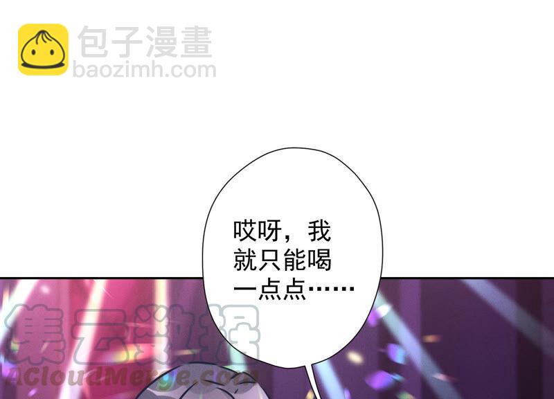 🍲最豪赘婿 龙王殿 第73话 暴露身份 第25页