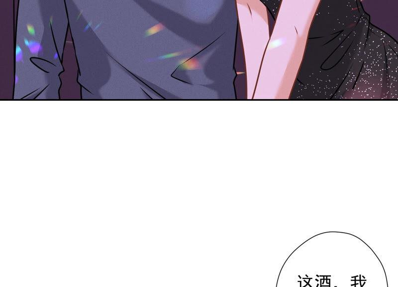 🍲最豪赘婿 龙王殿 第73话 暴露身份 第27页