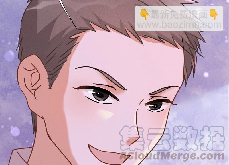 🍲最豪赘婿 龙王殿 第73话 暴露身份 第31页