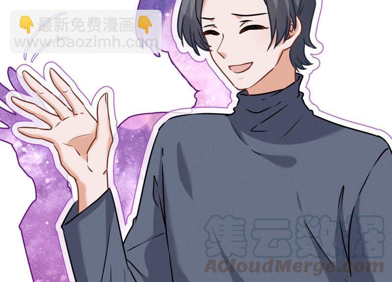 🍲最豪赘婿 龙王殿 第73话 暴露身份 第34页