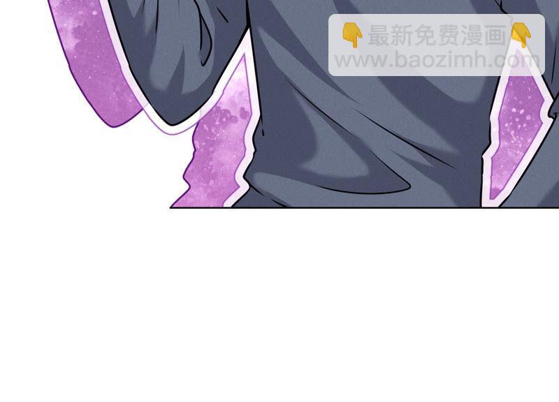 🍲最豪赘婿 龙王殿 第73话 暴露身份 第35页