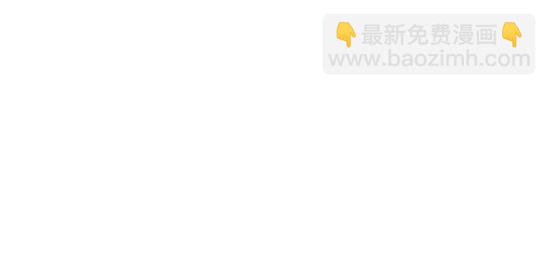 🍲最豪赘婿 龙王殿 第73话 暴露身份 第36页