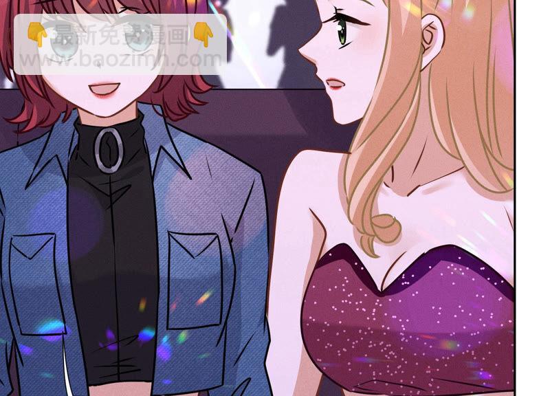 🍲最豪赘婿 龙王殿 第73话 暴露身份 第42页