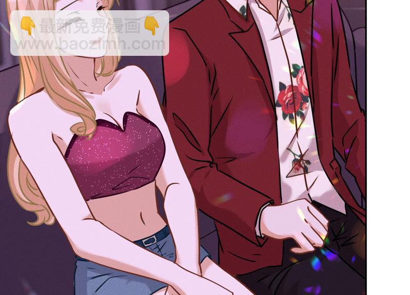 🍲最豪赘婿 龙王殿 第73话 暴露身份 第9页