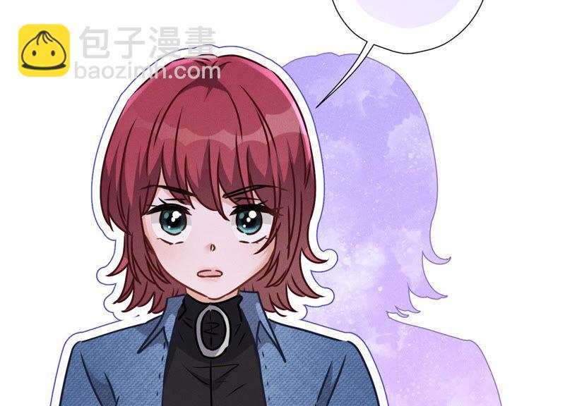 🍲最豪赘婿 龙王殿 第75话 黑虎会？ 第14页