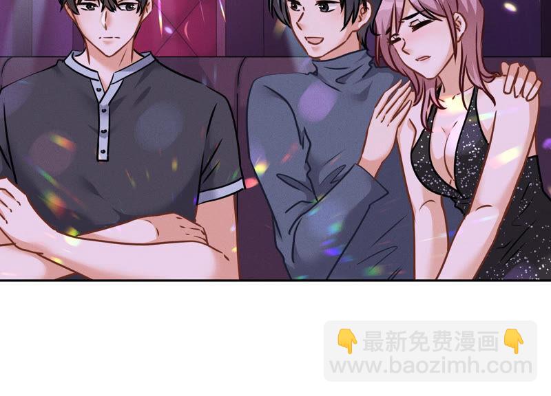 🍲最豪赘婿 龙王殿 第75话 黑虎会？ 第21页