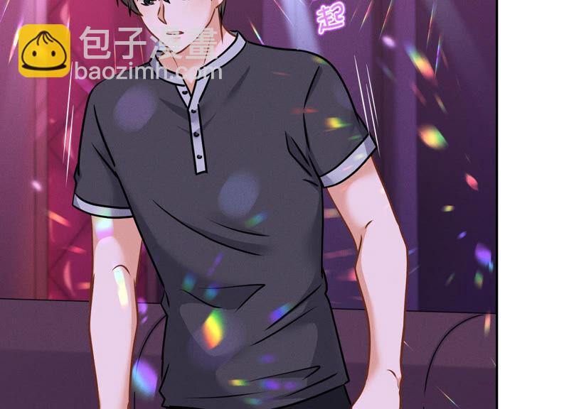 🍲最豪赘婿 龙王殿 第75话 黑虎会？ 第23页