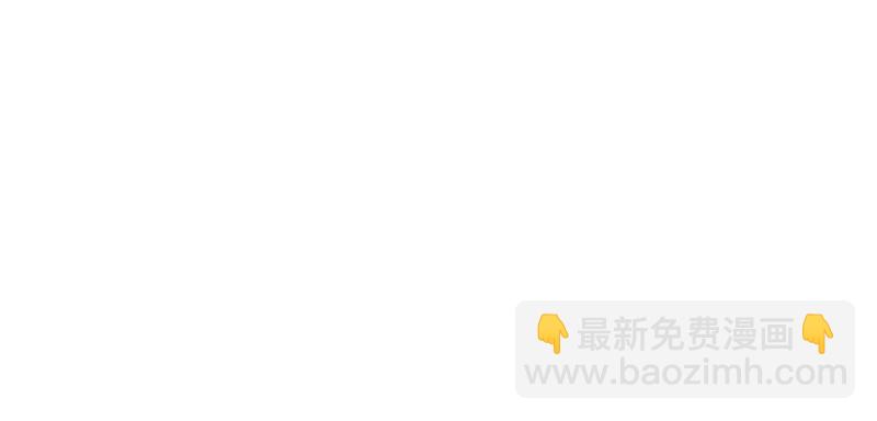 🍲最豪赘婿 龙王殿 第75话 黑虎会？ 第36页