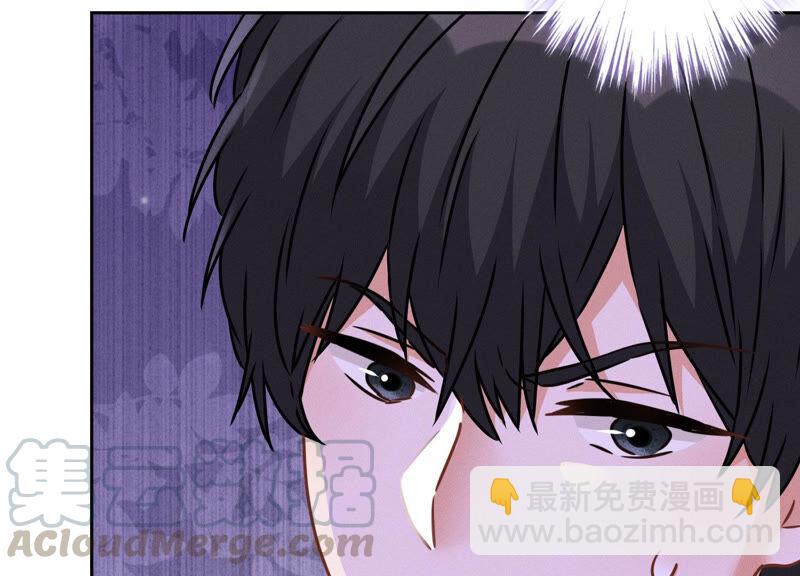 🍲最豪赘婿 龙王殿 第75话 黑虎会？ 第40页