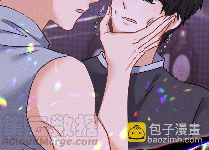 🍲最豪赘婿 龙王殿 第75话 黑虎会？ 第43页