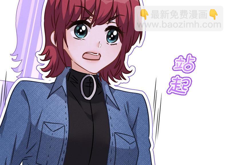 🍲最豪赘婿 龙王殿 第75话 黑虎会？ 第48页
