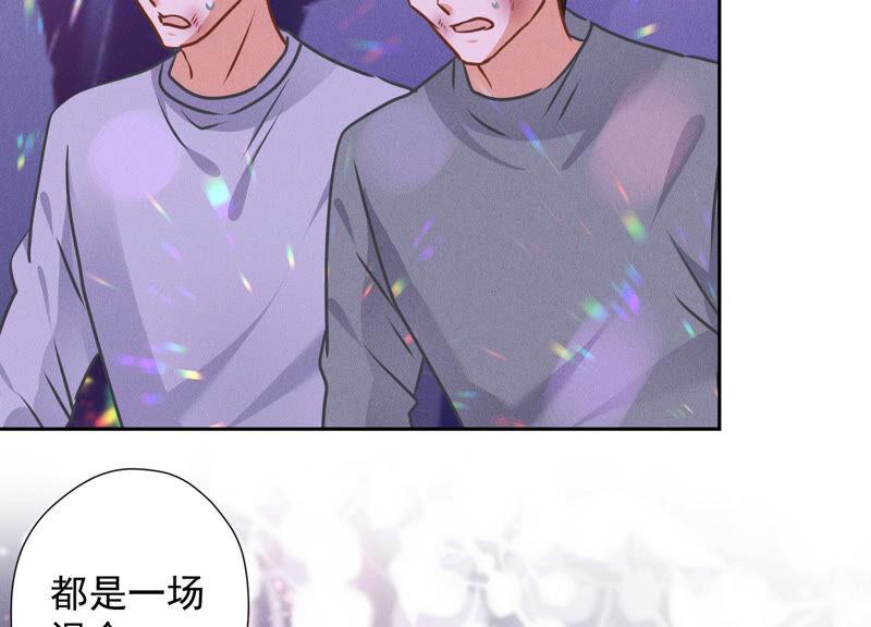 🍲最豪赘婿 龙王殿 第79话 干妹妹认哥哥 第11页