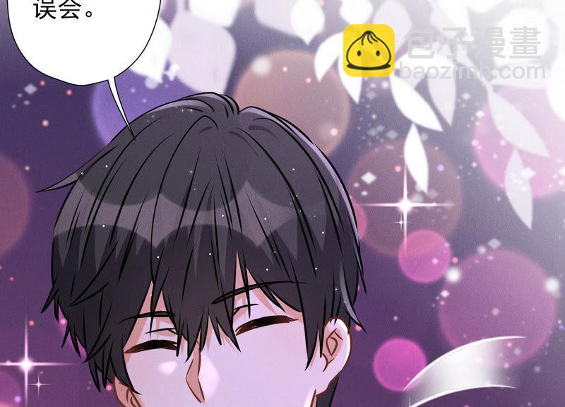 🍲最豪赘婿 龙王殿 第79话 干妹妹认哥哥 第12页