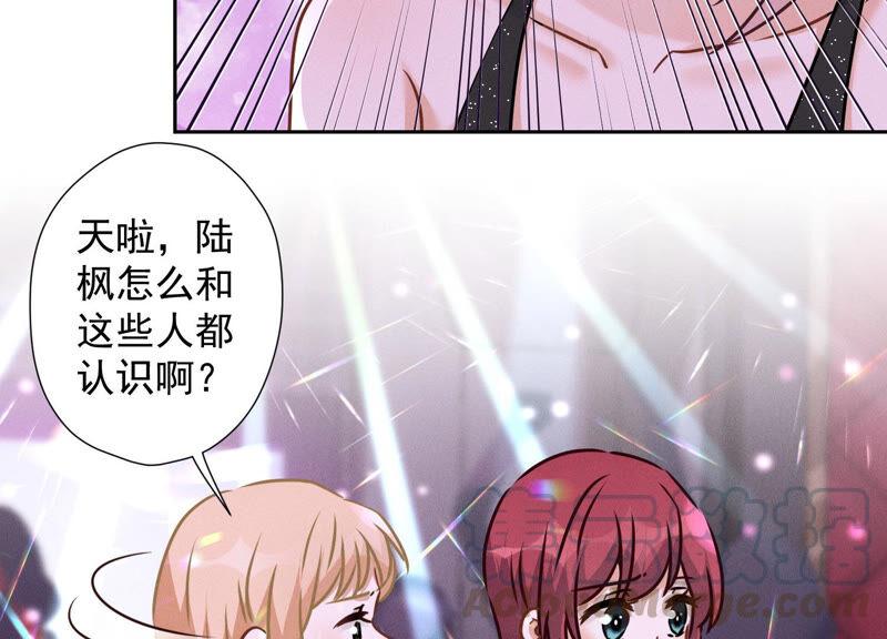 🍲最豪赘婿 龙王殿 第79话 干妹妹认哥哥 第22页