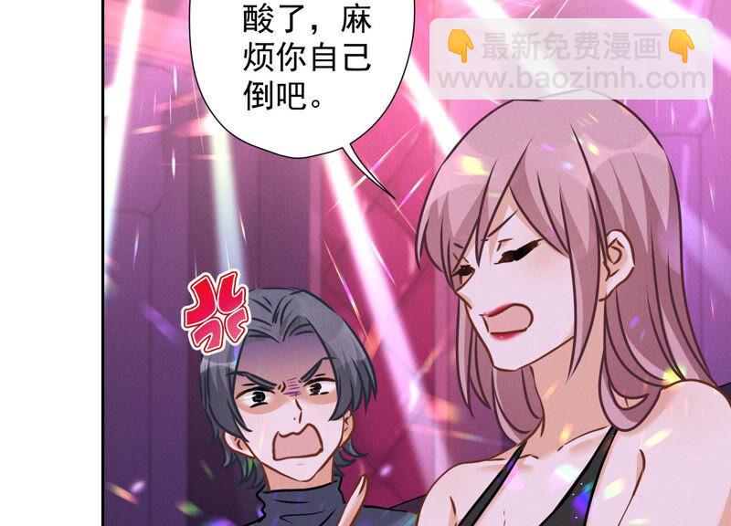 🍲最豪赘婿 龙王殿 第79话 干妹妹认哥哥 第27页