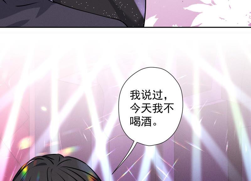 🍲最豪赘婿 龙王殿 第79话 干妹妹认哥哥 第33页
