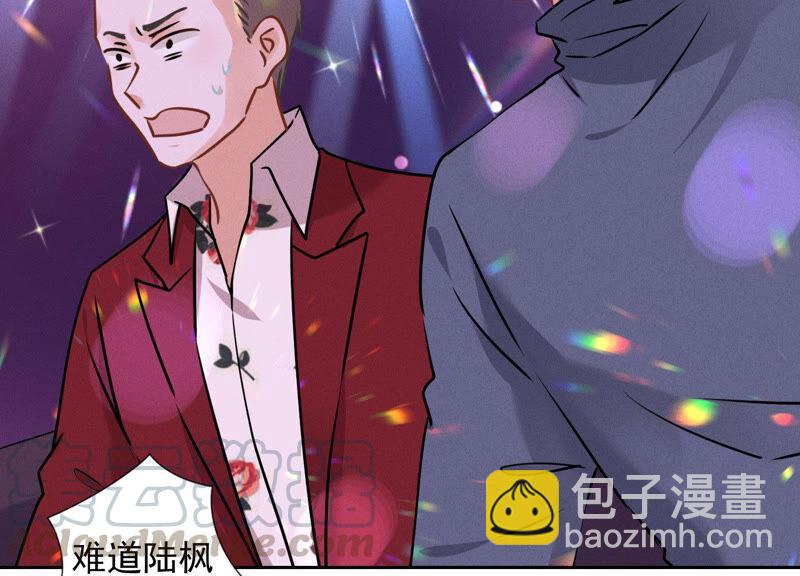🍲最豪赘婿 龙王殿 第79话 干妹妹认哥哥 第4页