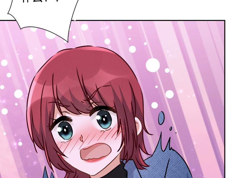 🍲最豪赘婿 龙王殿 第79话 干妹妹认哥哥 第47页