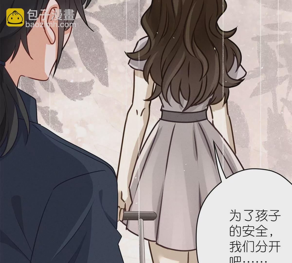 🍲最豪赘婿 龙王殿 第210话 熟悉又陌生的人 第10页