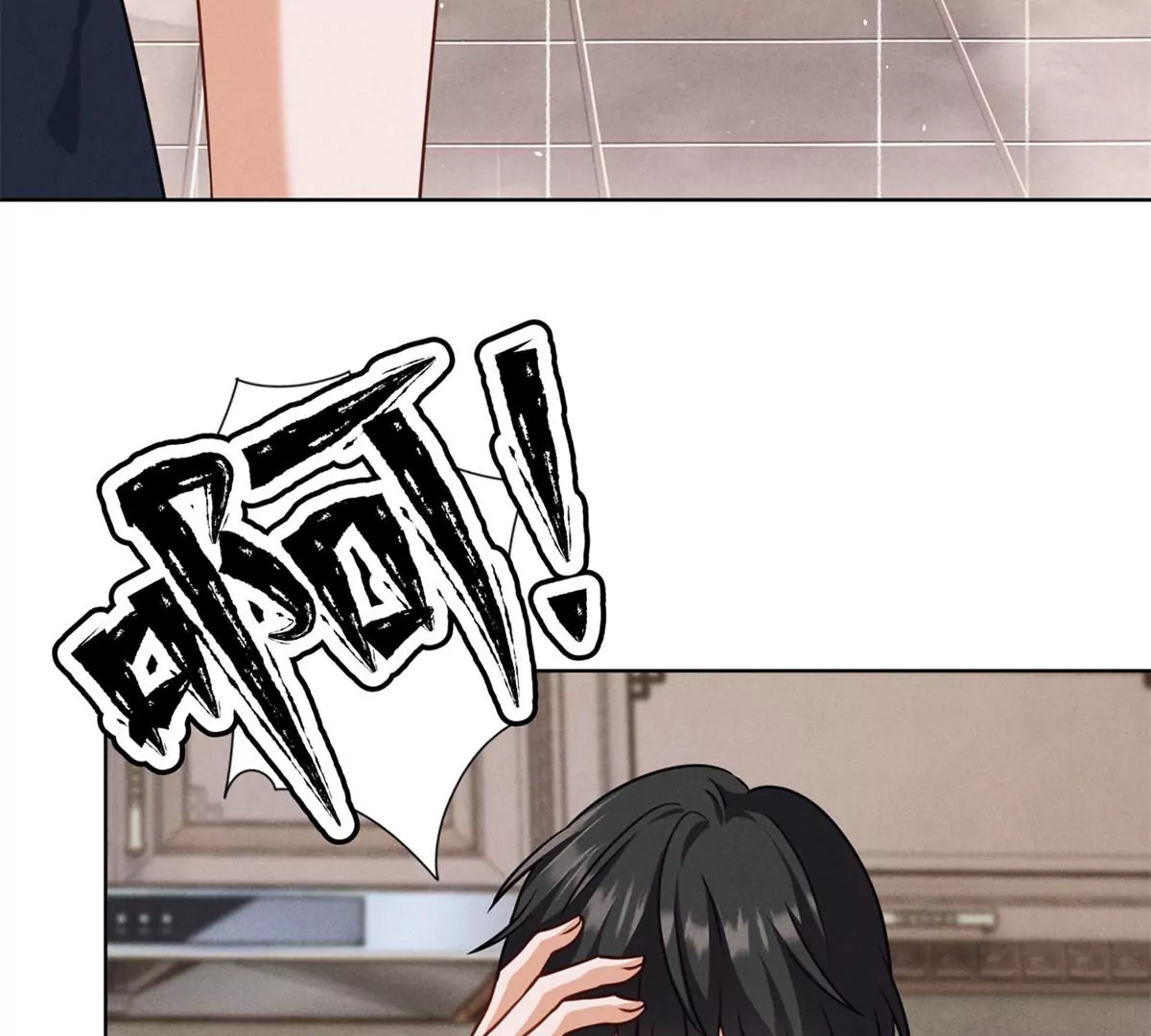 🍲最豪赘婿 龙王殿 第210话 熟悉又陌生的人 第12页