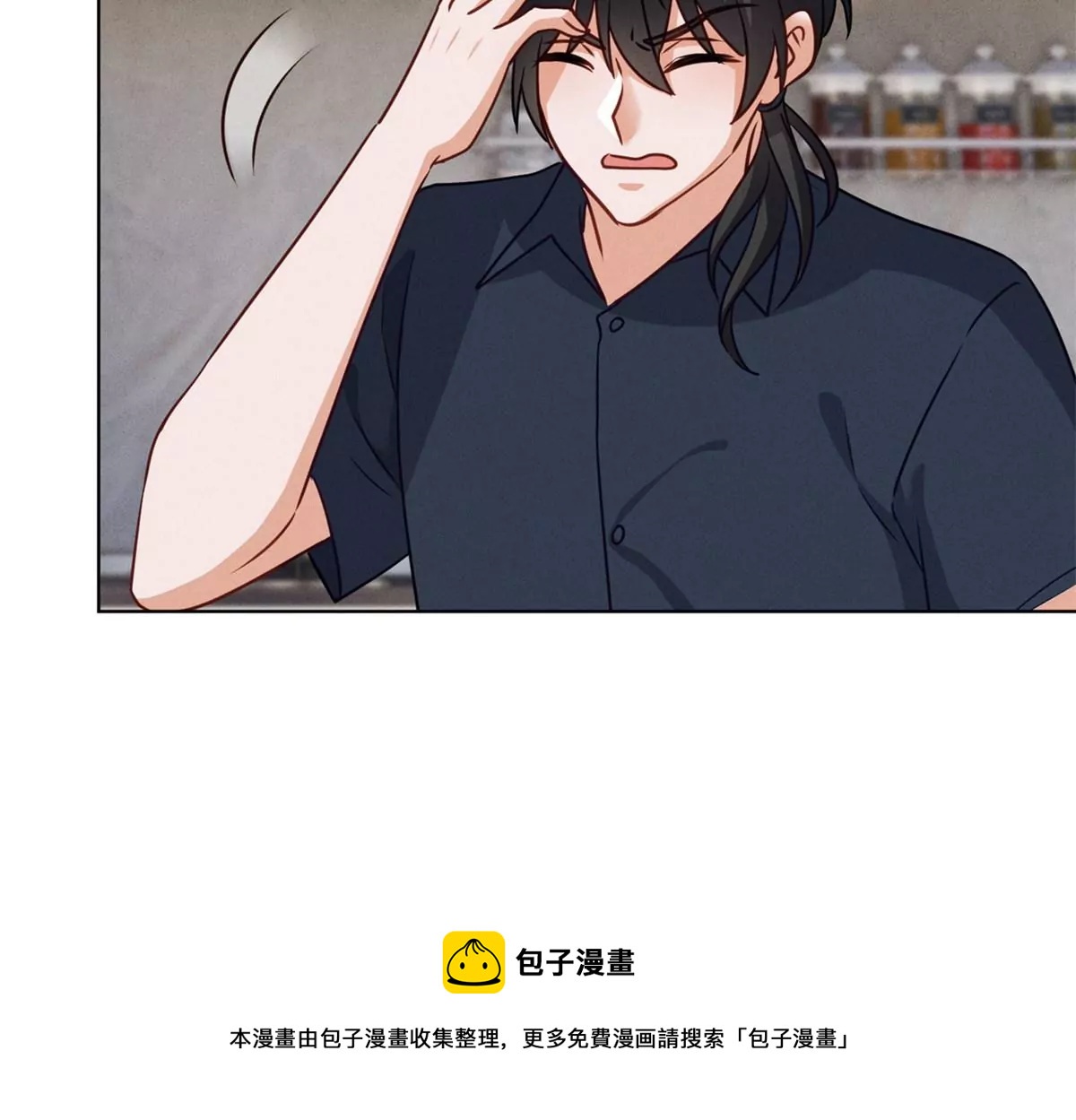 🍲最豪赘婿 龙王殿 第210话 熟悉又陌生的人 第13页