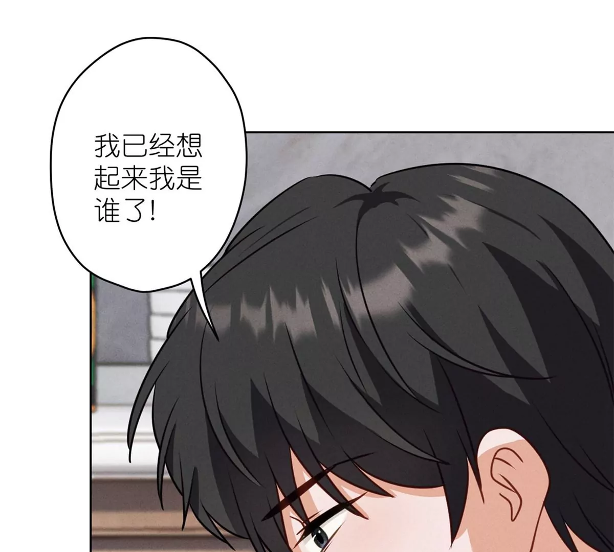 🍲最豪赘婿 龙王殿 第210话 熟悉又陌生的人 第27页