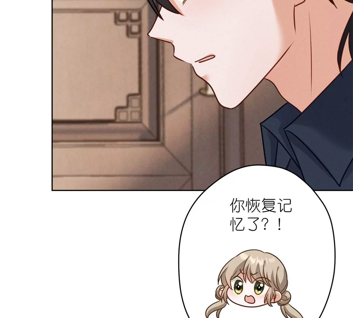 🍲最豪赘婿 龙王殿 第210话 熟悉又陌生的人 第28页