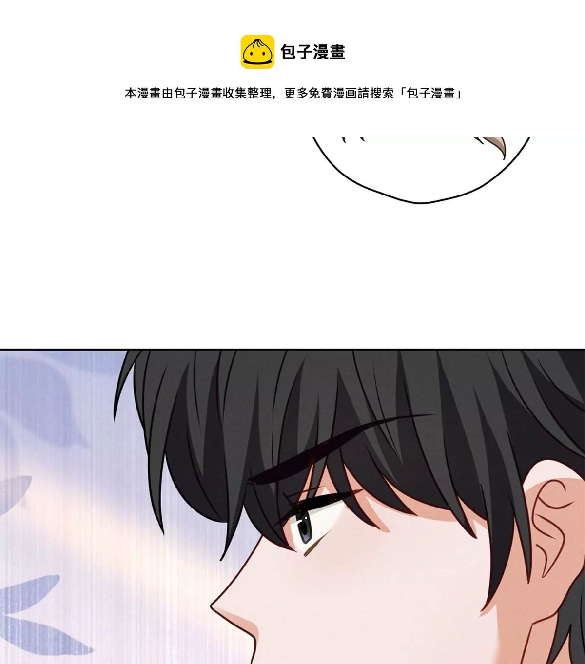 🍲最豪赘婿 龙王殿 第210话 熟悉又陌生的人 第29页