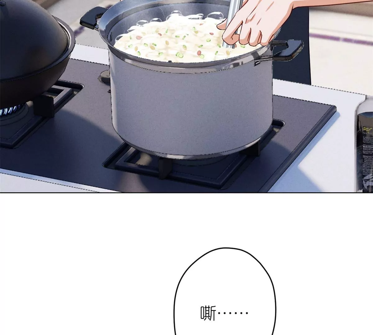 🍲最豪赘婿 龙王殿 第210话 熟悉又陌生的人 第3页