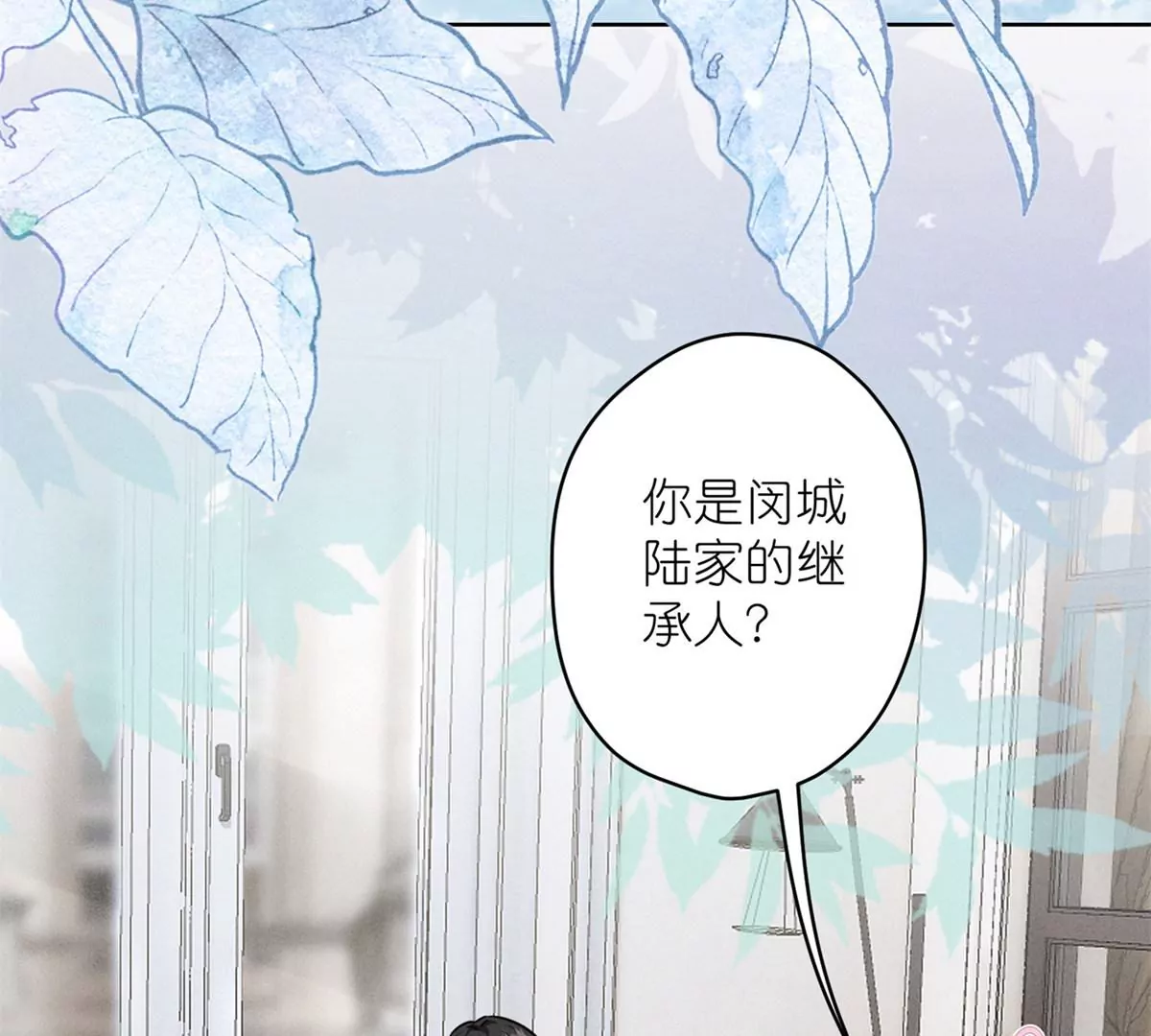 🍲最豪赘婿 龙王殿 第210话 熟悉又陌生的人 第31页