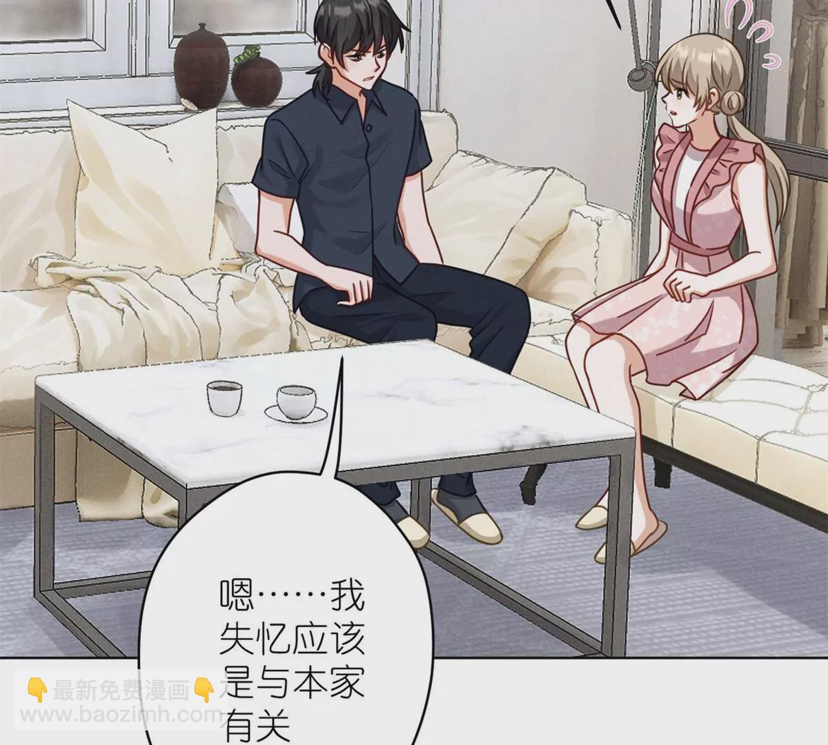 🍲最豪赘婿 龙王殿 第210话 熟悉又陌生的人 第32页