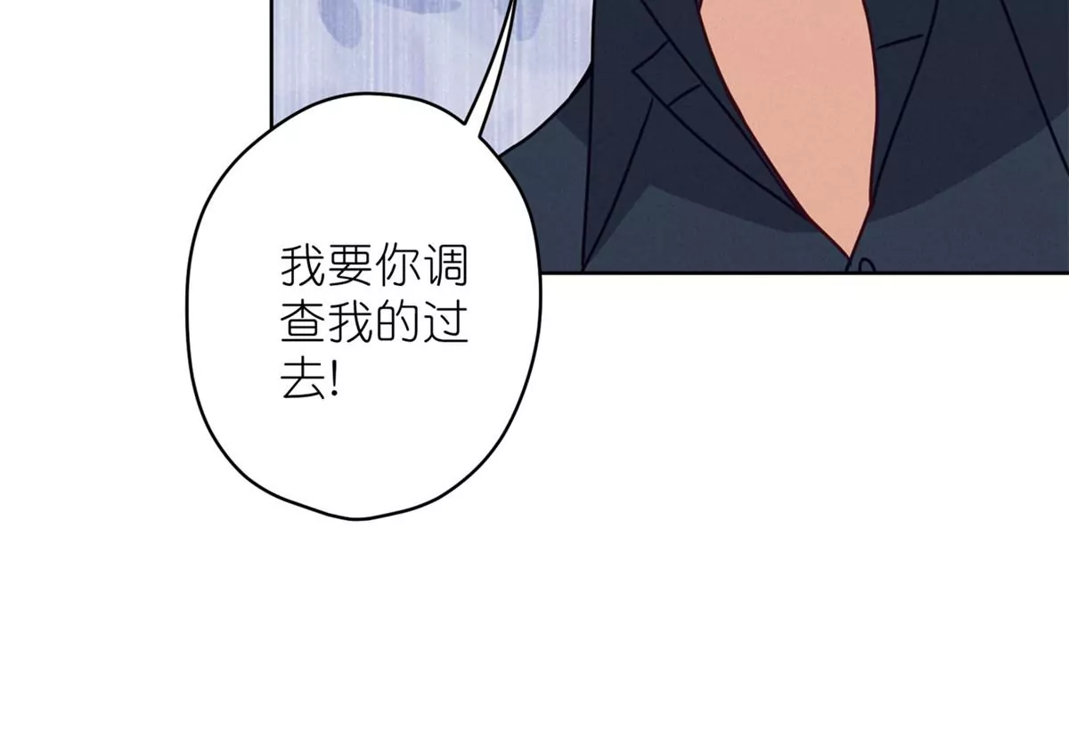🍲最豪赘婿 龙王殿 第210话 熟悉又陌生的人 第38页