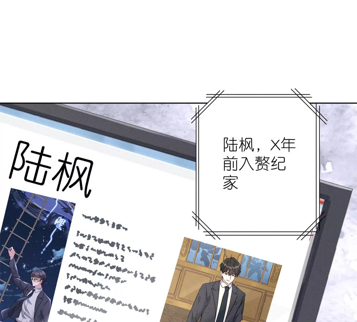 🍲最豪赘婿 龙王殿 第210话 熟悉又陌生的人 第39页