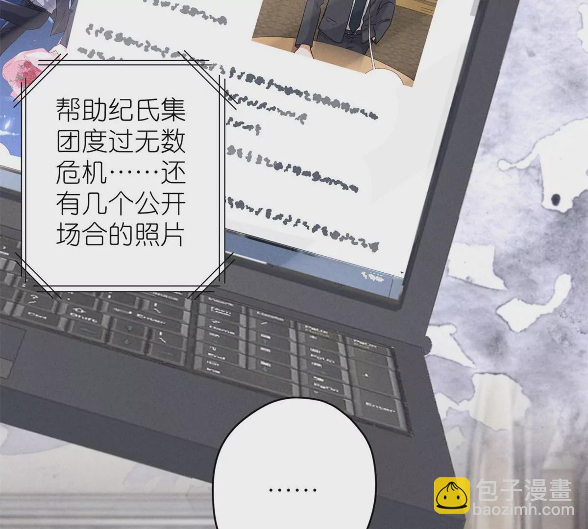 🍲最豪赘婿 龙王殿 第210话 熟悉又陌生的人 第40页
