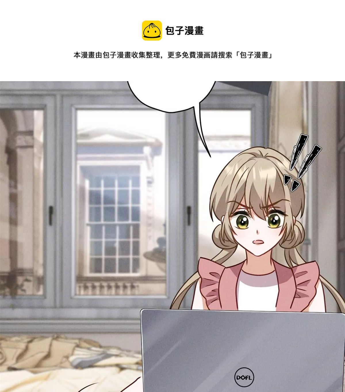 🍲最豪赘婿 龙王殿 第210话 熟悉又陌生的人 第41页