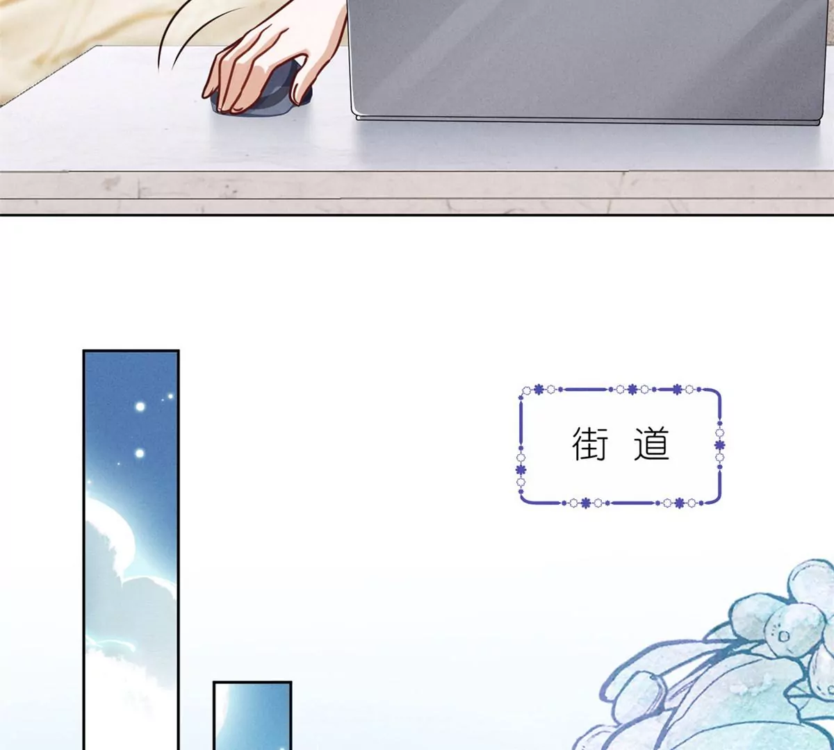 🍲最豪赘婿 龙王殿 第210话 熟悉又陌生的人 第42页