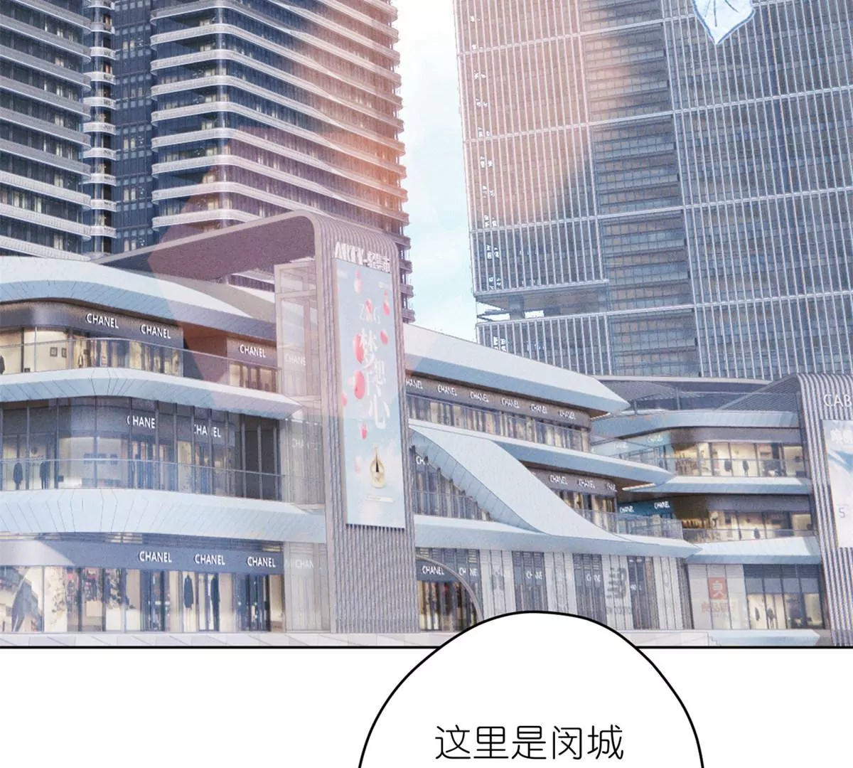 🍲最豪赘婿 龙王殿 第210话 熟悉又陌生的人 第44页