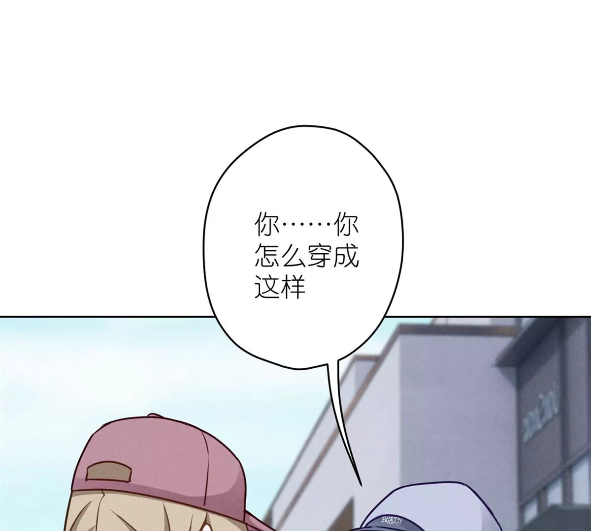 🍲最豪赘婿 龙王殿 第210话 熟悉又陌生的人 第47页