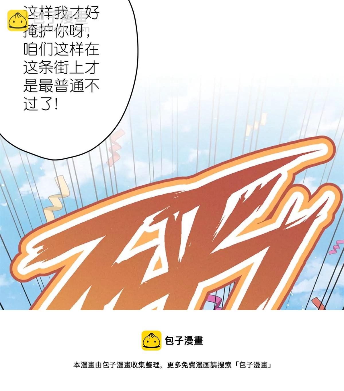 🍲最豪赘婿 龙王殿 第210话 熟悉又陌生的人 第49页