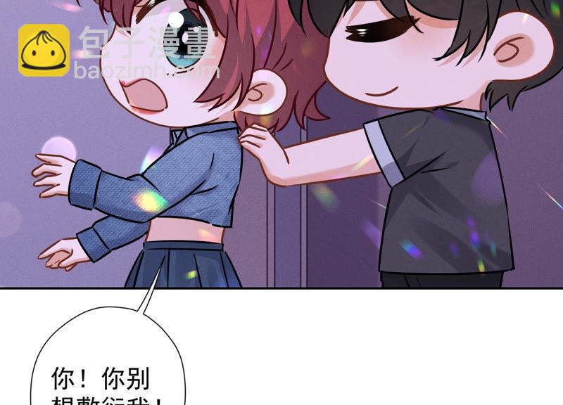 🍲最豪赘婿 龙王殿 第81话 赘婿还配当渣男？ 第14页