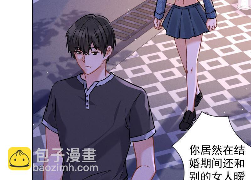 🍲最豪赘婿 龙王殿 第81话 赘婿还配当渣男？ 第17页