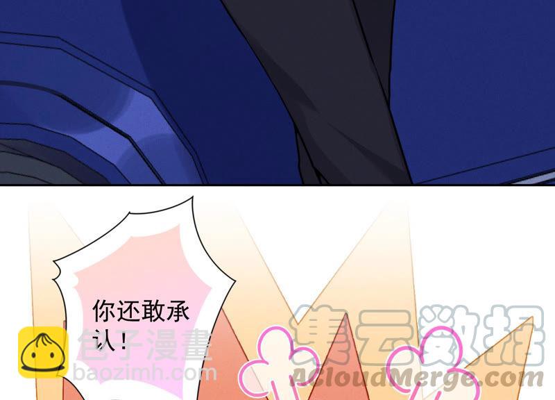 🍲最豪赘婿 龙王殿 第81话 赘婿还配当渣男？ 第25页