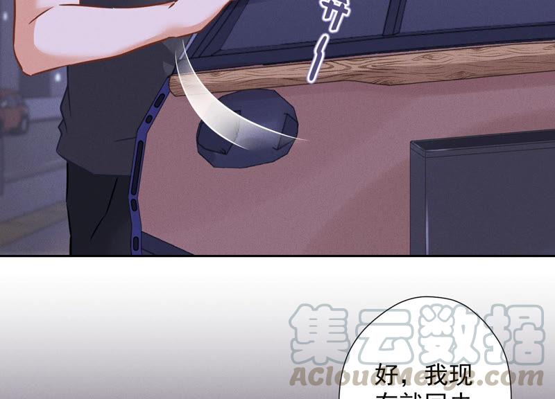 🍲最豪赘婿 龙王殿 第81话 赘婿还配当渣男？ 第34页