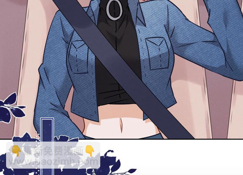 🍲最豪赘婿 龙王殿 第81话 赘婿还配当渣男？ 第36页