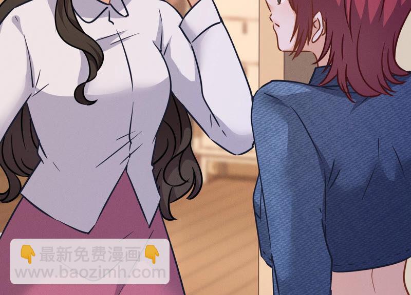 🍲最豪赘婿 龙王殿 第81话 赘婿还配当渣男？ 第39页