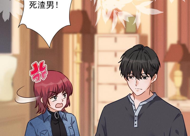 🍲最豪赘婿 龙王殿 第81话 赘婿还配当渣男？ 第41页