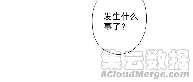 🍲最豪赘婿 龙王殿 第81话 赘婿还配当渣男？ 第43页